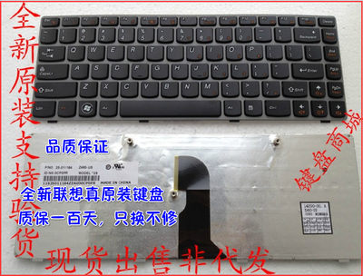 全新正品原装联想 25010856 T2TZ MP-10A23US-686笔记本内置键盘