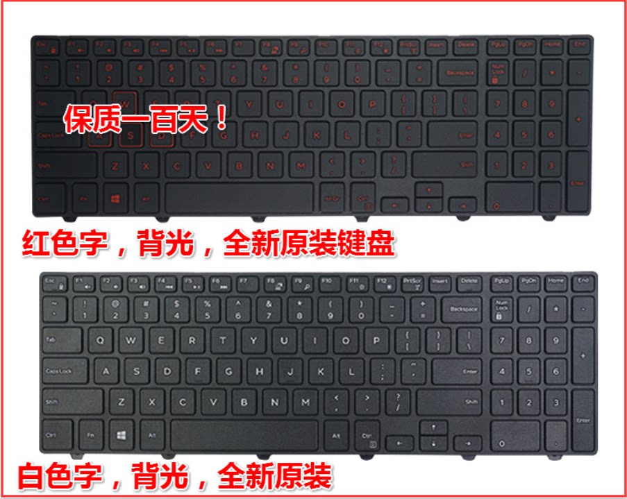 原装dell戴尔15 3000 5000 5577 7559 5557 3567 3562 3568键盘