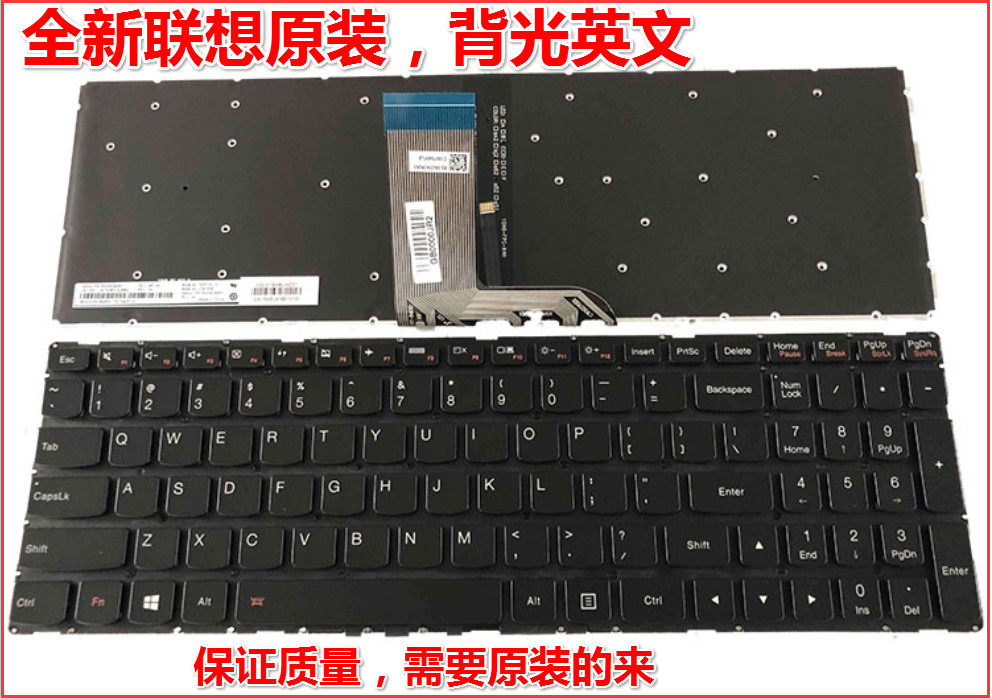 lenovo/联想ideapad 700s-14isk 700s-15isk 700-15 700-14键盘