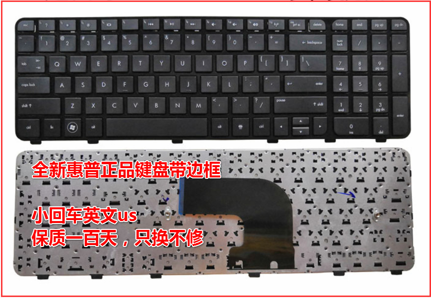 全新正品原装键盘HP/惠普键盘