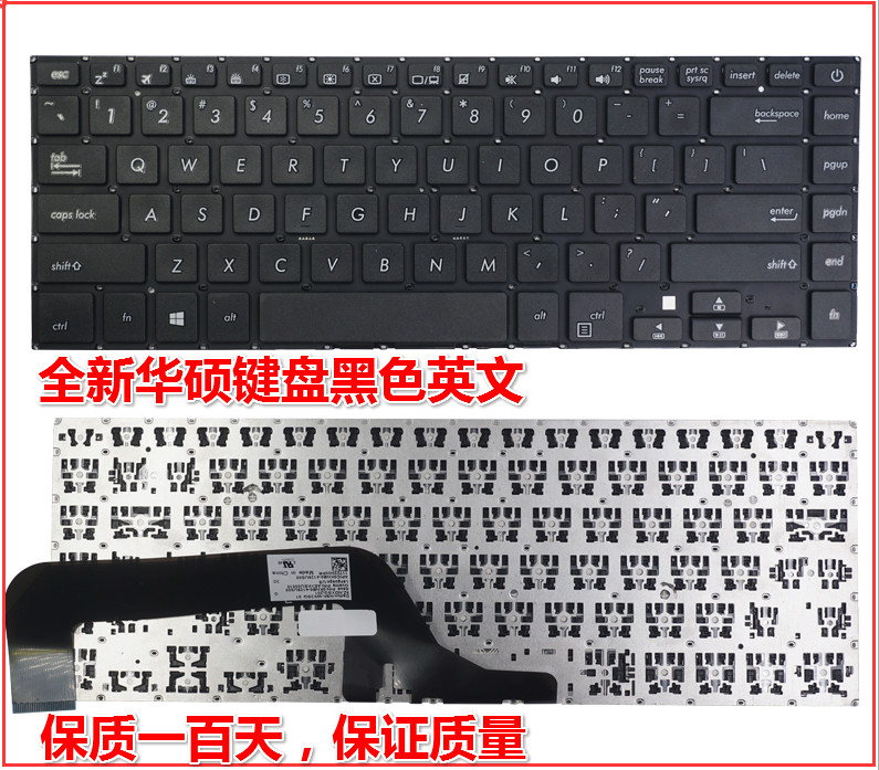 华硕VivoBook X505 X505B X505BA X505BP K505B K505BP A505Z键盘