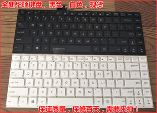 R417M笔记本键盘 R417S R417M R417SA 全新原装 ASUS华硕E402S