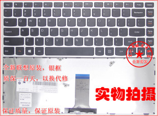 V1070 flex2 V3000 全新联想小新2键盘V1000 14AP笔记本键盘