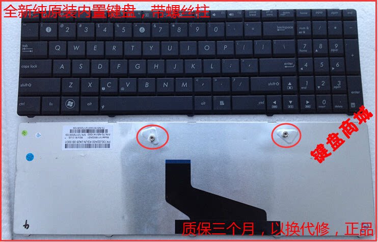 全新原装华硕 x53u k53t x53b x73b k73t k53u k73u 笔记本键盘