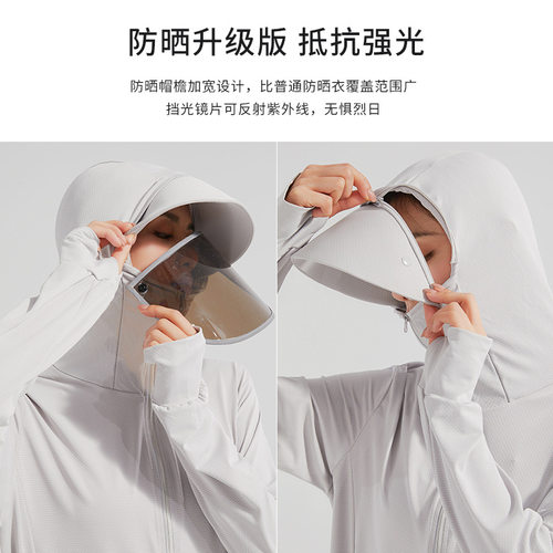 正品！西域骆驼防晒衣男女冰丝防