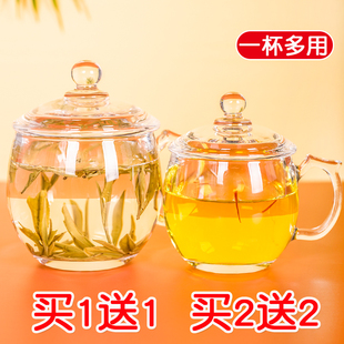泡茶杯茶水杯 耐高温茶杯带把杯子家用喝水杯带盖大容量玻璃杯男士