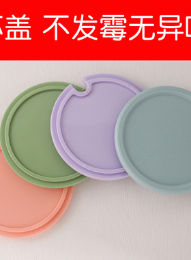 单配杯盖水杯盖子马克杯盖玻璃杯盖子早餐杯杯盖咖啡杯盖茶杯盖PP