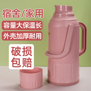 热水瓶外壳无胆暖瓶暖壶暖水瓶外壳保温瓶开水瓶外壳加厚暖壶皮