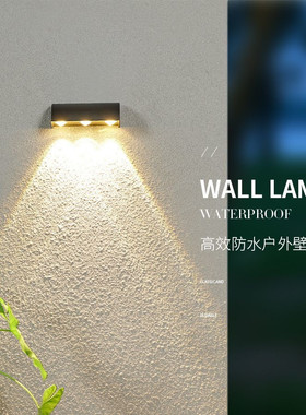 简约现代LED户外防水双头壁灯