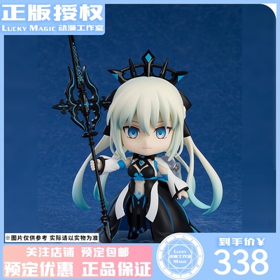 LM定金 GSC 粘土人 fate命运冠位指定 狂战士摩根Q版可动手办再版