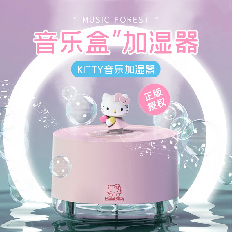 送女朋友生日礼品小型桌面夜灯蓝牙音箱加湿器伴手礼摆件创意礼物