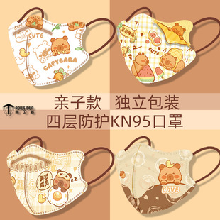卡皮巴拉水豚儿童口罩女童学生秋冬季一次性3D立体小孩上学专用