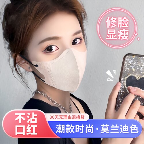 女高颜值莫兰迪色3d立体新款口罩