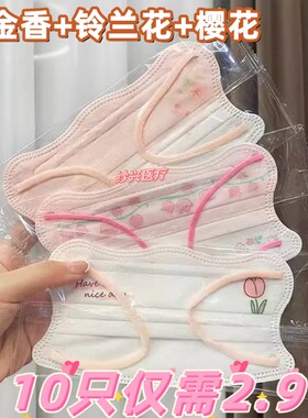 高颜值夏季波浪薄款透气波浪口罩