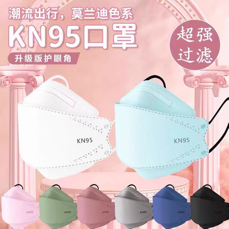 3d立体KN95口罩四层透气口罩