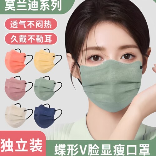 新款蝶形3D口罩独立包装三层口罩