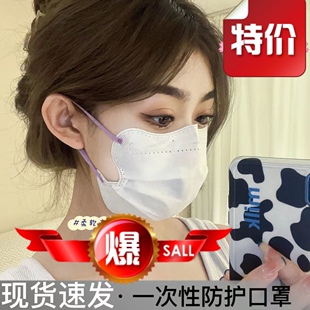 防晒V脸高颜值显脸小2025年新款 护眼角口罩独立包装 50只新款 9.9元