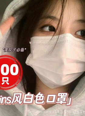 成人ins风纯白色口罩女独立包装