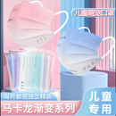 儿童口罩小女孩专用3到5到6一8到10到12岁男好看漂亮 渐变色卡通