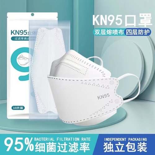正品kn95口罩成人每片独立包装