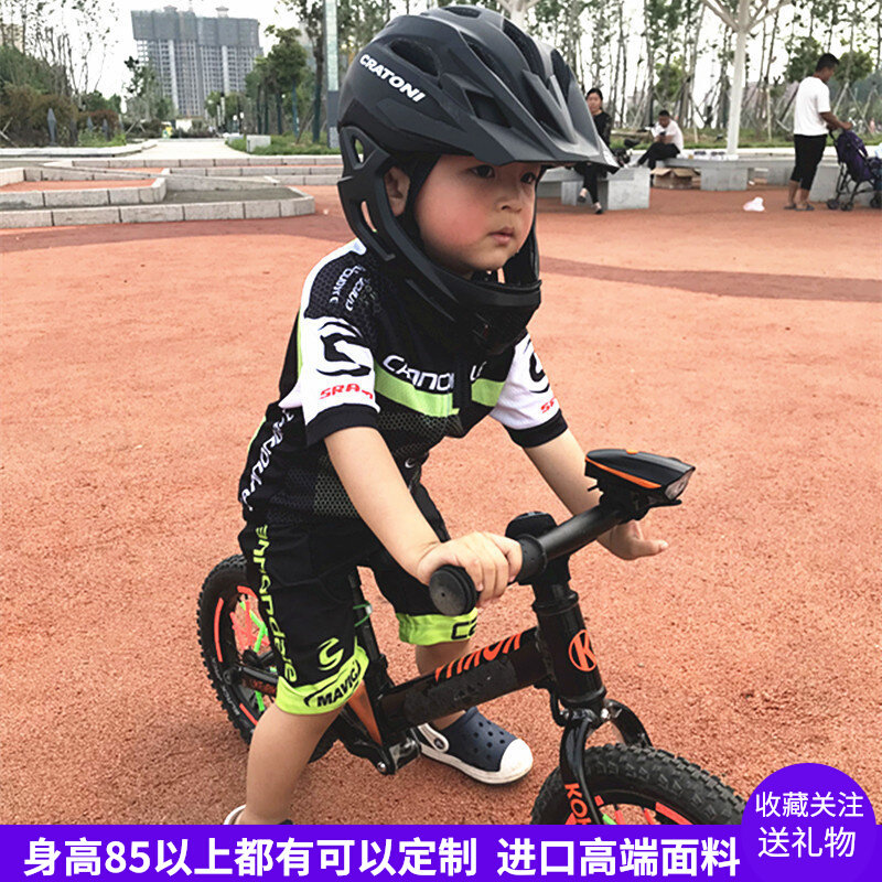 定制夏季反光平衡车儿童骑行服短袖运动套装自行车赛车表演轮滑服在类目 自行车/骑行装备/零配件, 骑行服饰/骑行装备, 骑行服中 - 来自Buy2taobao.com提供专业的淘宝代购服务