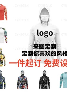 定制PELAGIC钓鱼服夏季新款路亚防晒男款垂钓海钓防晒速干透气