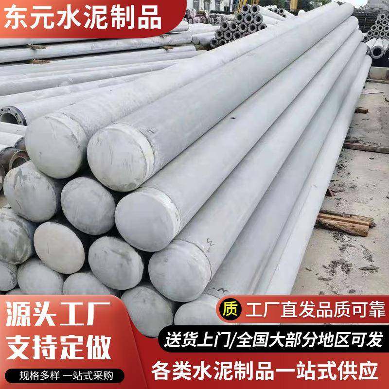 8米水泥电线杆10米12米15米水泥电线杆电力电缆建设水泥电线杆,基础建材,透水混凝土,淘宝优惠券,粉丝福利购,淘宝优惠卷