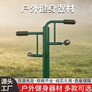 户外压腿按摩器多部位滚轮手柄公园社区健身器材按摩滚筒健身设施