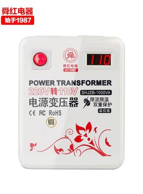 纯铜1000W变压器220v转110v100v110v转220v厂家环形线圈