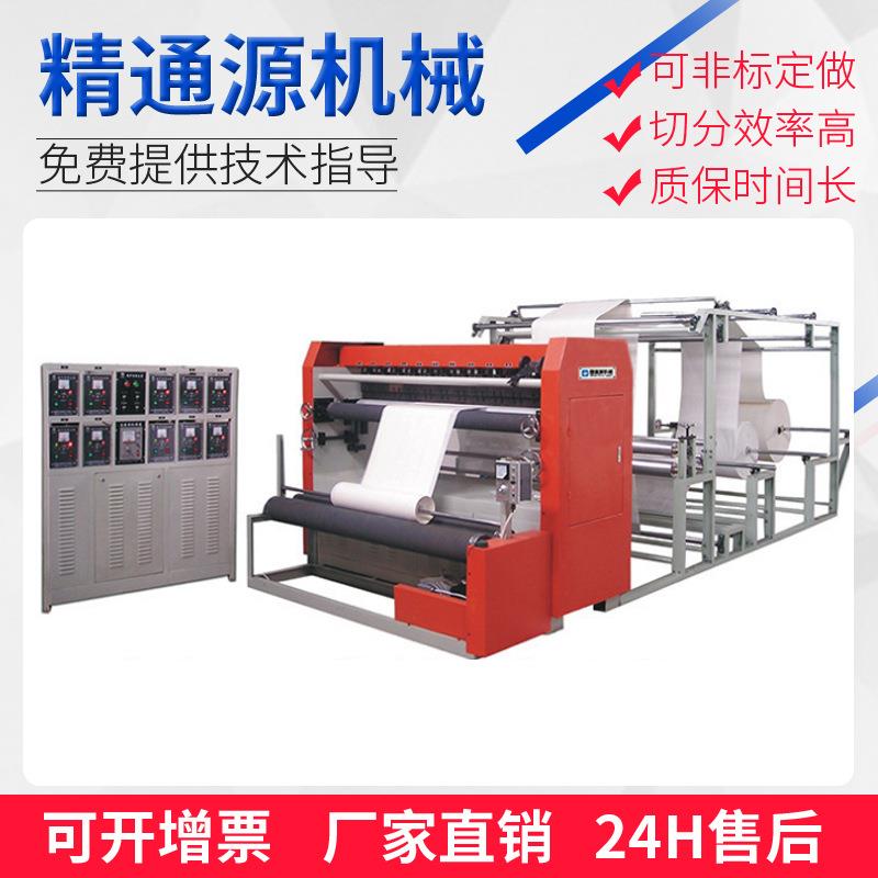 超声波缝绽机超声波复合压花机无纺布制袋机棉被压花机声波复合机