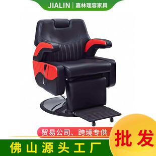 可升降踏脚板复古理发店理发椅可倒放的男士理发沙龙椅子