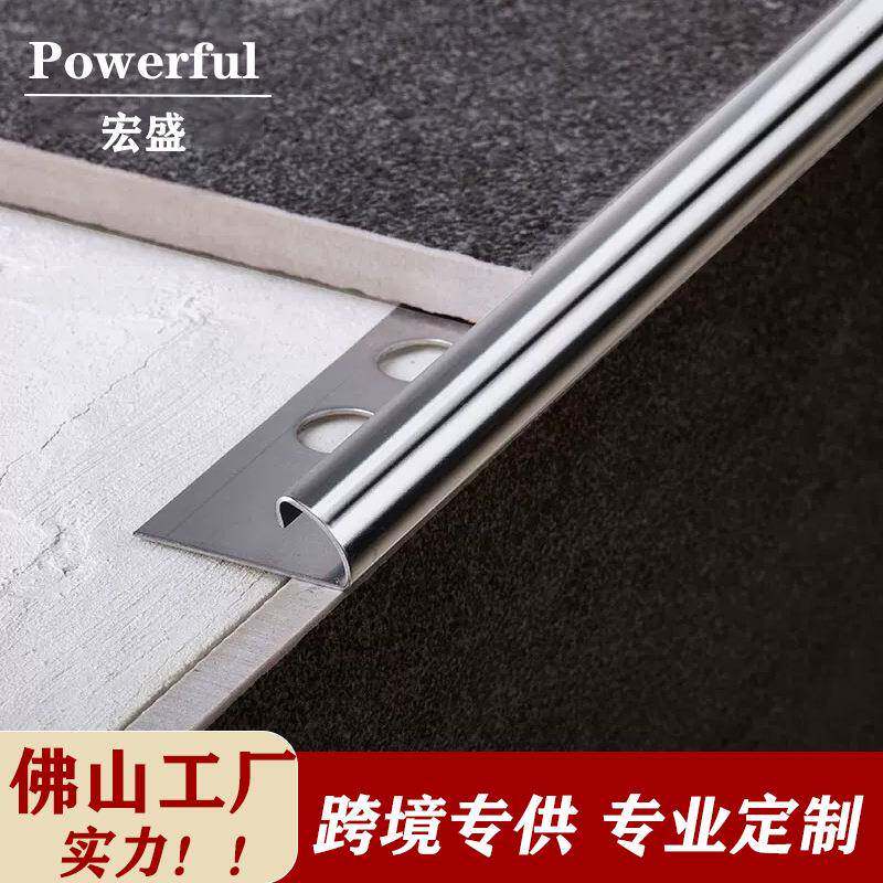 304不锈钢圆弧阳角收边条加厚瓷砖阳角线嵌入式墙面包边收口条