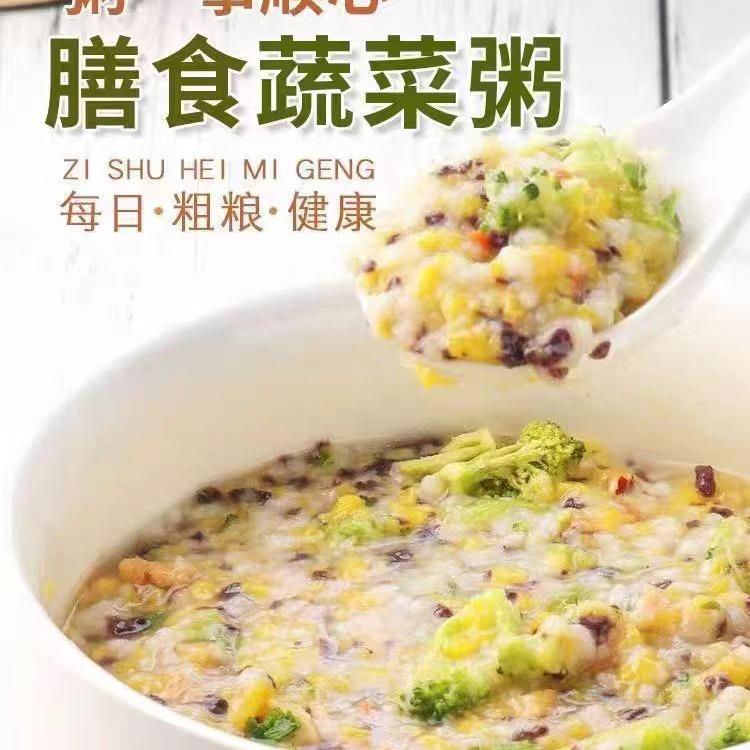 方便粥生产设备蔬菜枸杞红枣粥膨化机全自动双螺杆速食粥机械