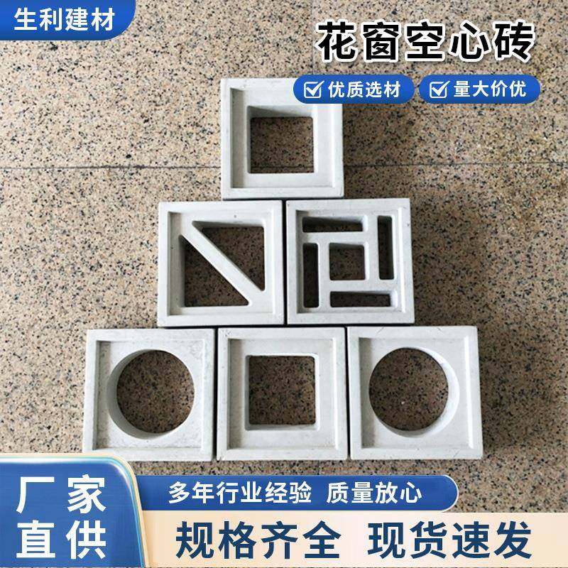 双面水泥空心砖构件隔断围墙造型吧台背景墙玄关屏风隔墙混凝土,基础建材,透水混凝土,淘宝优惠券,粉丝福利购,淘宝优惠卷