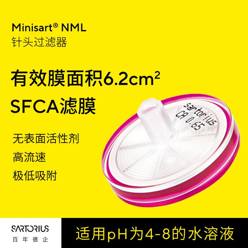 MinisartNML极低非特异性醋酸纤维素SFCA针头过滤器