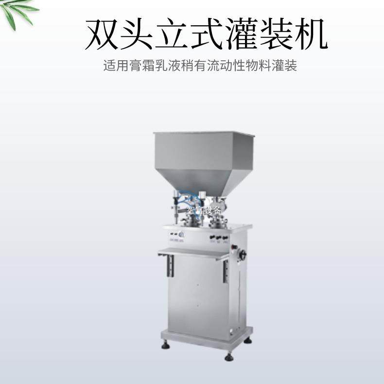 半自动双头气动立式膏液体定量灌装机食品凝胶蜂蜜白酒洗手液分装