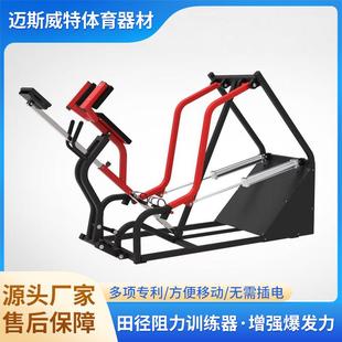 气阻后蹬训练器后蹬踢小腿训练器室内田径短跑训练腿部力量爆发训
