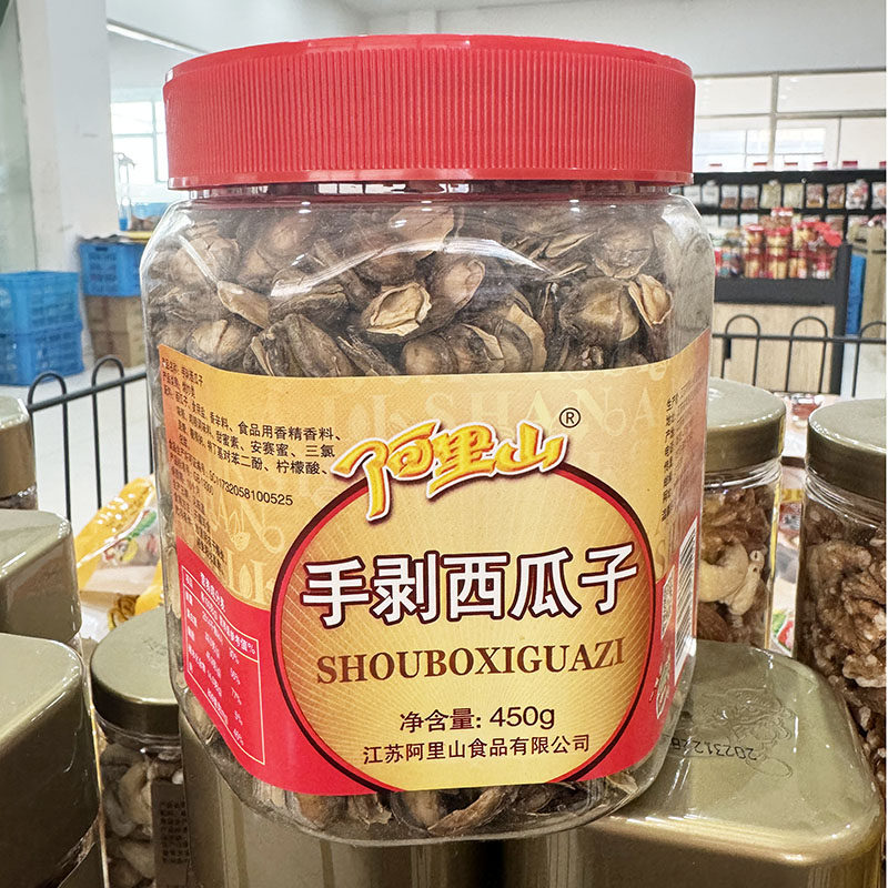 阿里山手剥西瓜子600g450g瓶桶装椒盐奶香开口年货零食好嗑,零食/坚果/特产,瓜子,淘宝优惠券,粉丝福利购,淘宝优惠卷