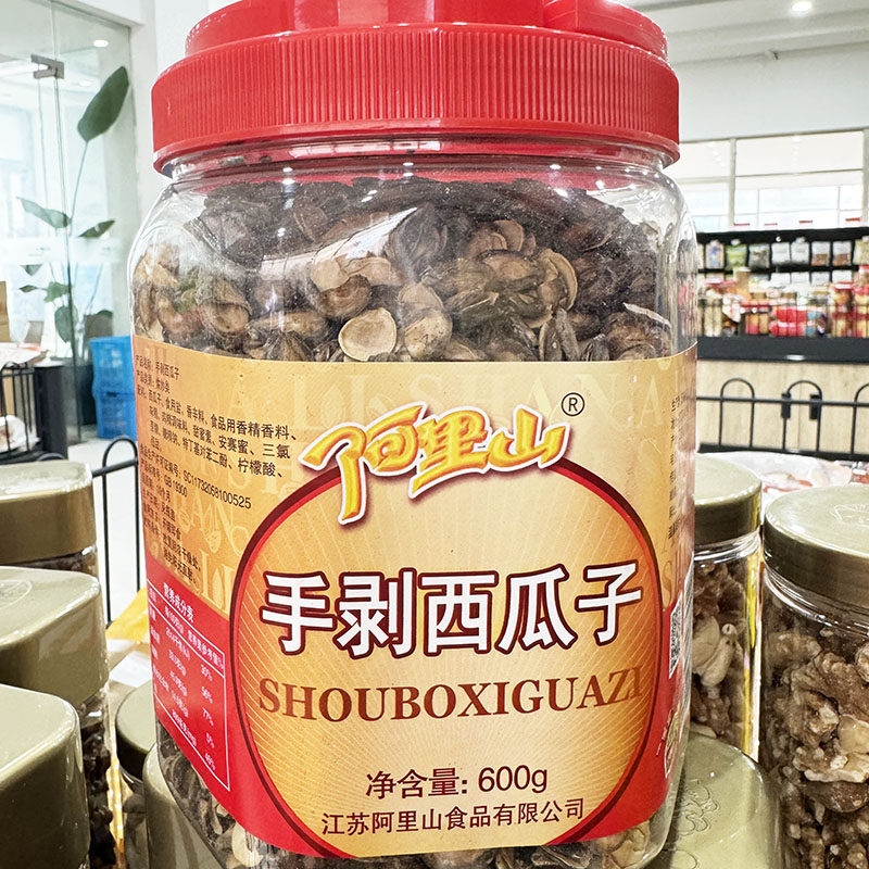 阿里山手剥西瓜子600g580g瓶桶装椒盐奶香开口年货零食好嗑