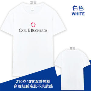 宝齐莱Carl F Buchercr元素logo印花T恤纯棉精梳棉短袖可定制图案