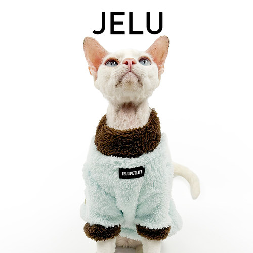 JELU 吉鹿 秋冬无毛猫衣斯芬克斯德文舒适保暖防掉毛加厚双面绒