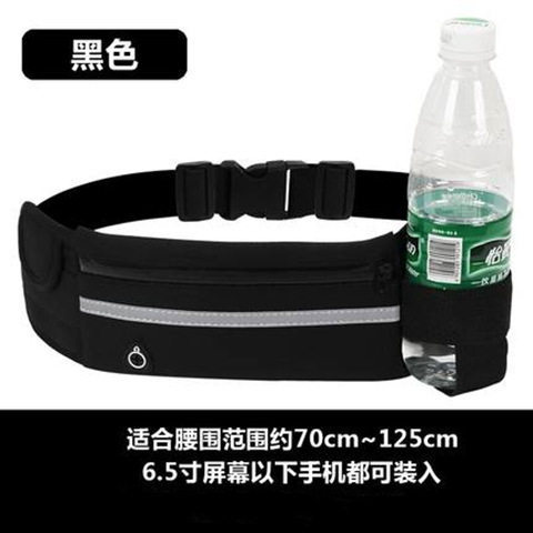 SPORTS POCKETS MULTI-FUNCTION RUNNING MOBILE PHONE BAG MEN AND WOMEN FITNESS OUTDOOR WATER BOTTLE BAG INVISIBLE CLOSE-FITTING CASUAL SMALL POCKETS