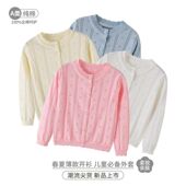 8岁童装 针织衫 薄款 2025夏季 外搭春夏女童防晒衫 空调衫 外套 新款