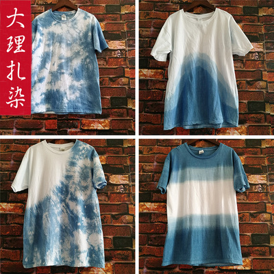 扎染衣服大理云南白族手工蓝染