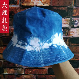 扎染帽子大理白族手工扎染蓝染板蓝根云南特色手工艺品儿童渔夫帽
