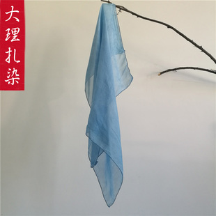 蓝染丝巾小方巾100%桑蚕丝云南大理白族手工扎染板蓝根草木染围巾