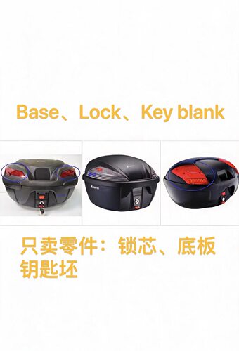 台湾KYMCO光阳sym三阳摩托车后备箱锁givi尾箱K-MAX冠美钥匙配件