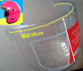 摩托车半覆式头盔镜片永衡883永明666春秋盔GID半盔镜片冬季通用