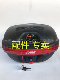 摩托车尾箱配件 金田929尾箱锁 底座 尾箱后备箱工具箱配件