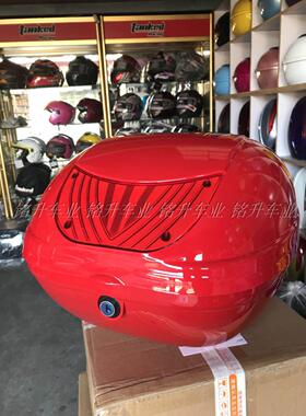 125女装摩托车尾箱 公主皇100踏板车后备箱 净源电动车工具箱包邮